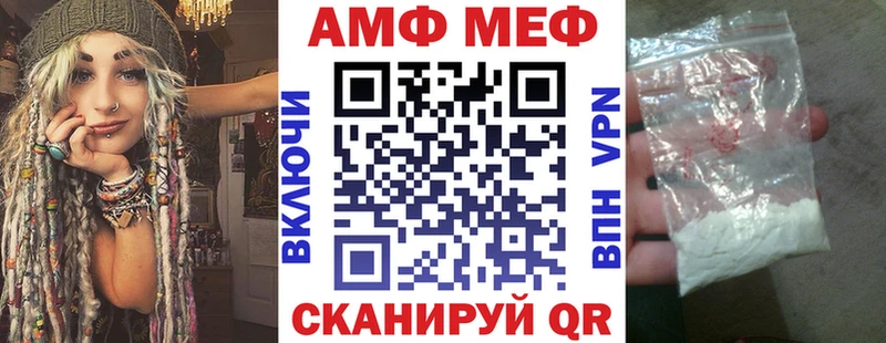 АМФЕТАМИН VHQ  Куса 