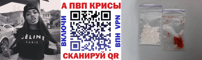 где найти Куса кракен маркетплейс Альфа ПВП мука