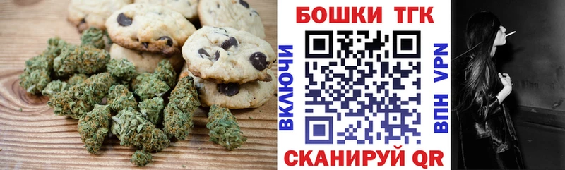 Cannafood марихуана  Куса 