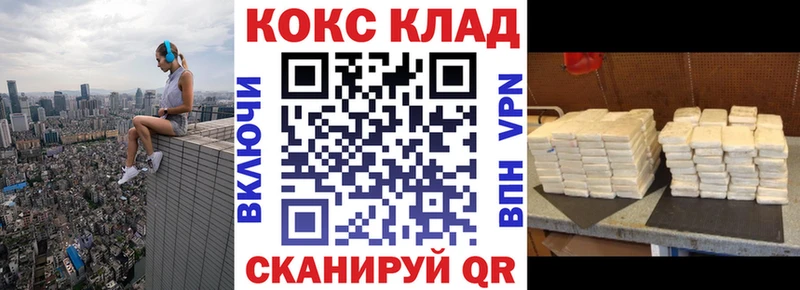 Cocaine 99%  Куса 