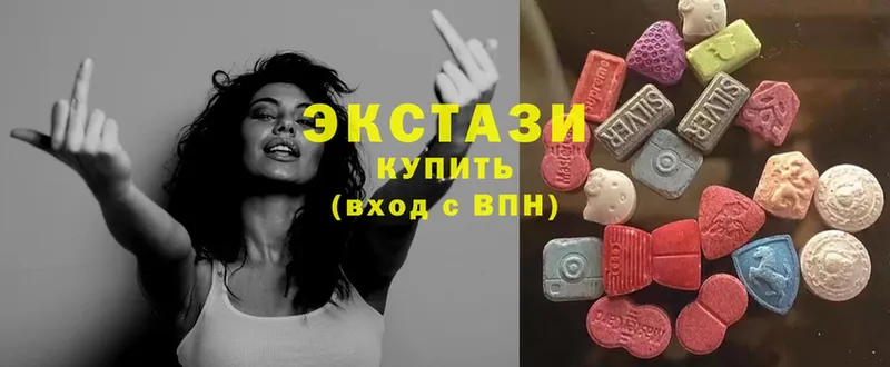 наркошоп  Куса  Ecstasy mix 