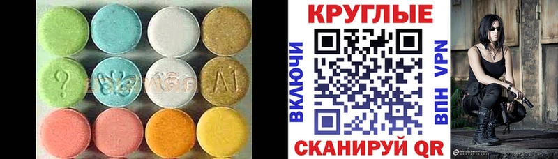 ссылка на мегу рабочий сайт  Куса  ЭКСТАЗИ DUBAI 
