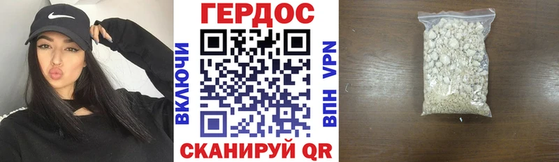 ГЕРОИН герыч  blacksprut ТОР  Куса 