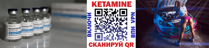 продажа наркотиков  Куса  Кетамин ketamine 