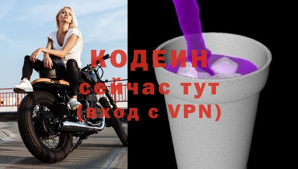 мет Новокубанск