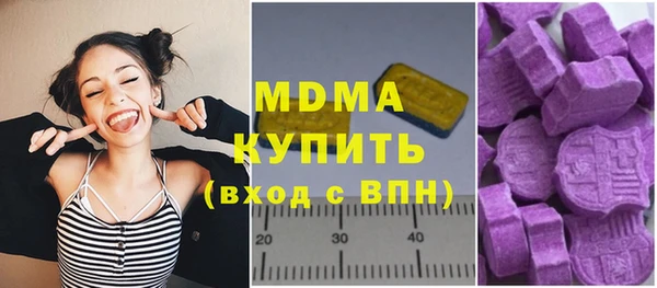 тгк Новодвинск