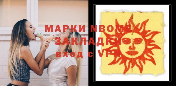 MESCALINE Нефтегорск