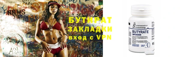 мет Новокубанск