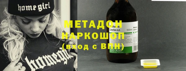 спайс Тайга