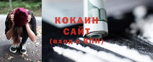 стафф Нефтекумск