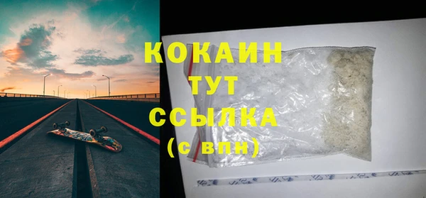 стафф Нефтекумск