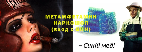 бошки Вязники