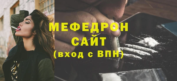 MESCALINE Нефтегорск