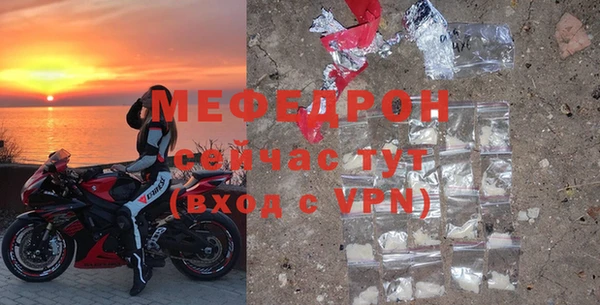 тгк Новодвинск