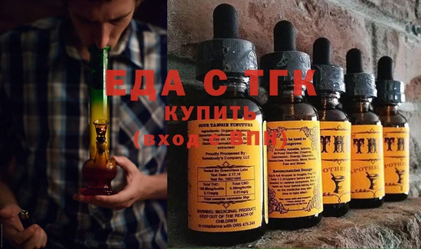 мет Новокубанск