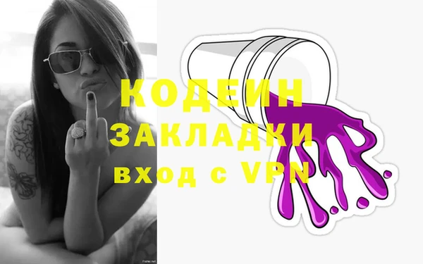 не бодяженный Новозыбков