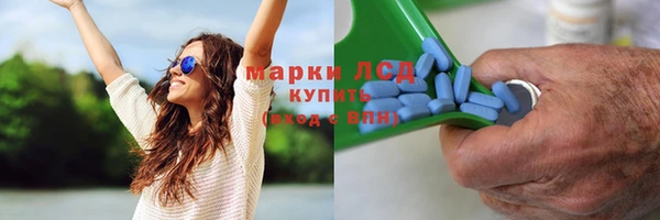 мет Новокубанск