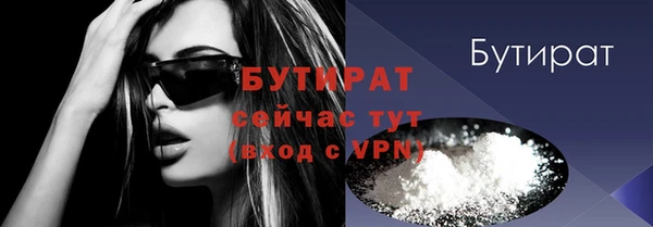 соль ск Сясьстрой