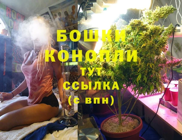 мет Новокубанск