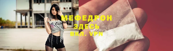 тгк Новодвинск