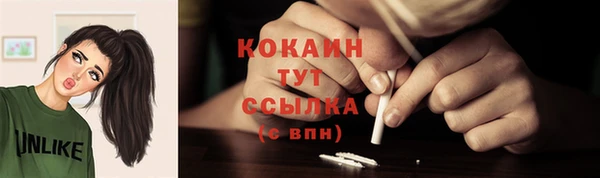 мет Новокубанск
