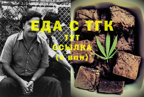MESCALINE Нефтегорск