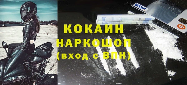 не бодяженный Новозыбков