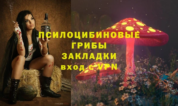 MESCALINE Нефтегорск