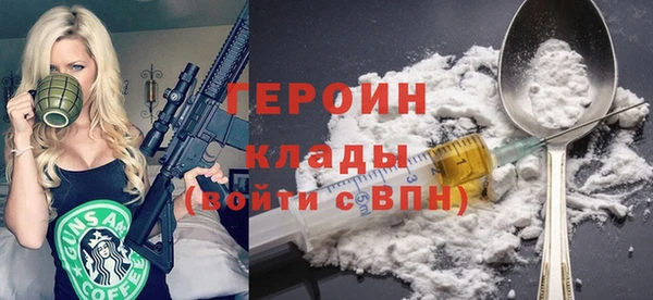 тгк Новодвинск