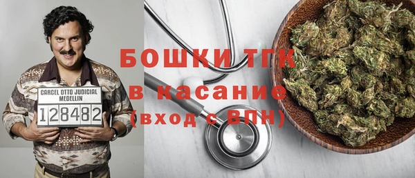 стафф Нефтекумск
