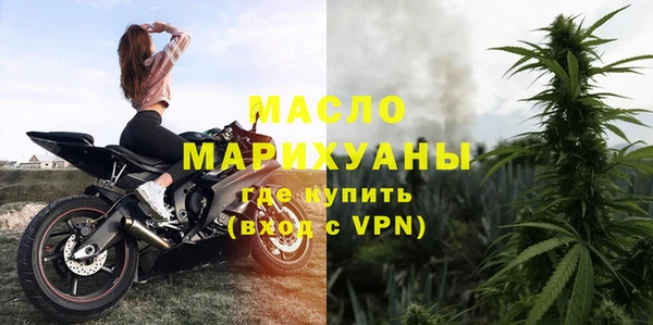 MESCALINE Нефтегорск