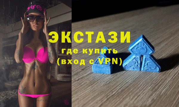 мет Новокубанск
