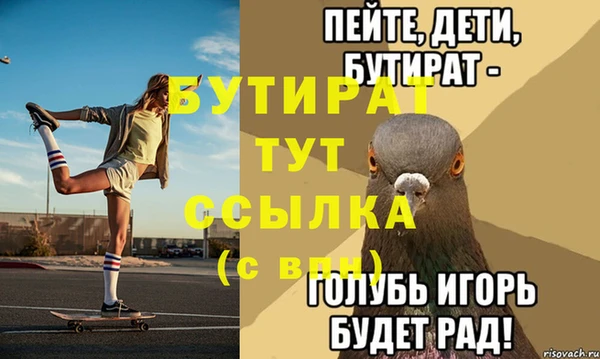 стафф Нефтекумск