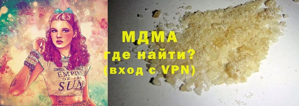 тгк Новодвинск