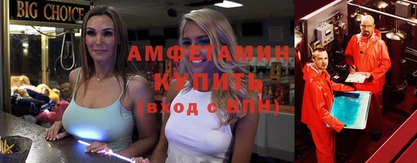 мет Новокубанск