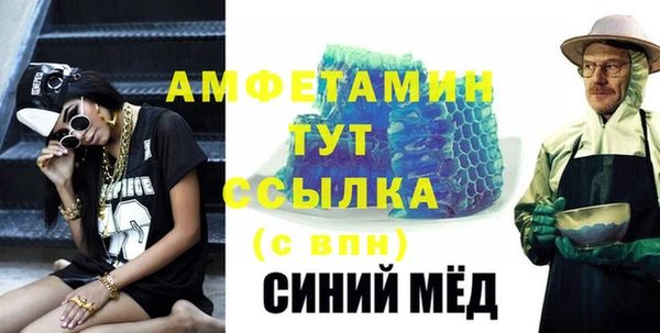 молекула духа Тавда