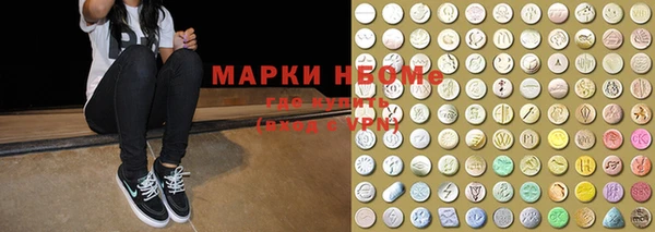 мет Новокубанск