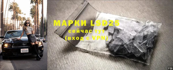 мет Новокубанск