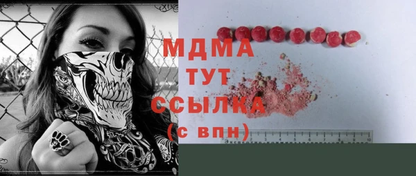 MESCALINE Нефтегорск