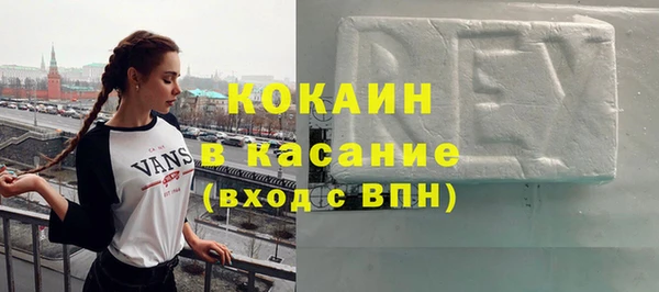не бодяженный Новозыбков