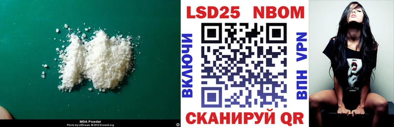 ЛСД экстази кислота Куса