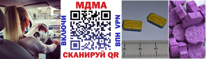 где продают наркотики  Куса  ссылка на мегу как зайти  МДМА VHQ 