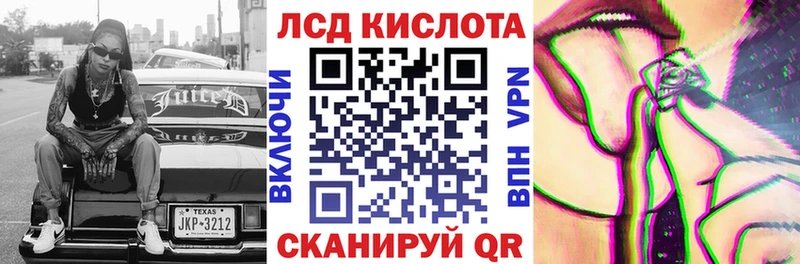 Наркотические марки 1,8мг  закладки  Куса 