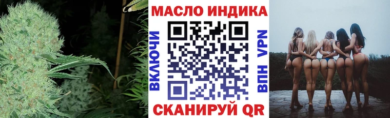 ТГК вейп  Куса 